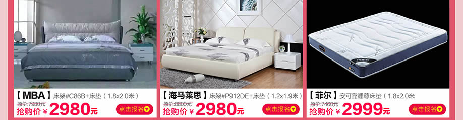 金海马,斯林百兰,百纳璐诗,香江家居旗舰店,广州家具卖场,家具网上商城